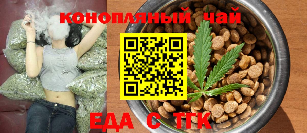 Кунгур  Canna-Cookies марихуана  Вход с VPN 