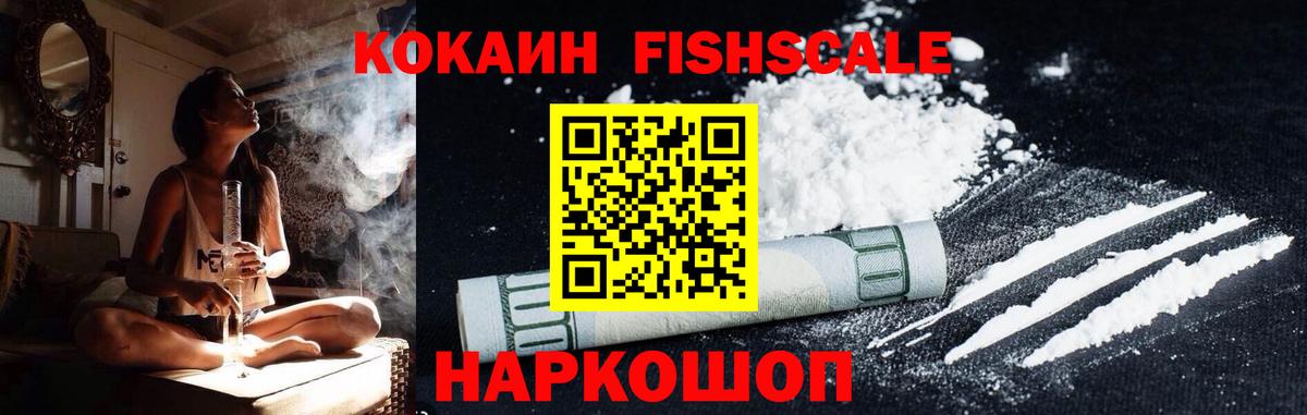 Кокаин VHQ Кунгур