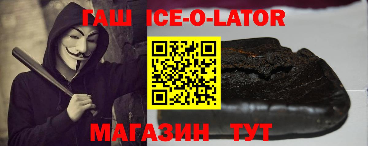 Гашиш VHQ  Гашиш  Кунгур  Вход с VPN  ГАШИШ индика сатива 