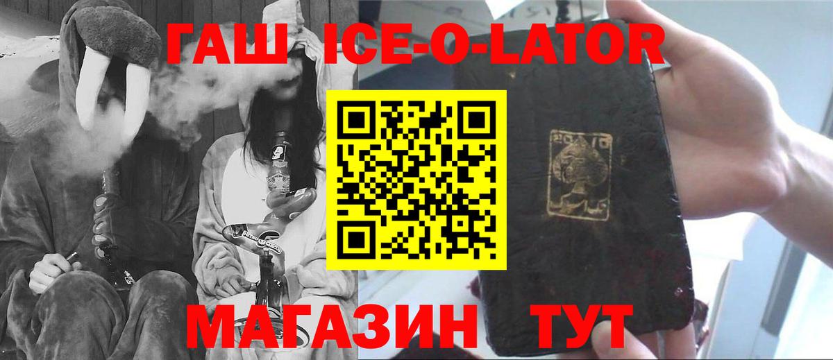 Гашиш  Вход с VPN  Кунгур  COCAIN  ГАШИШ  Конопля  Мефедрон кристаллы 