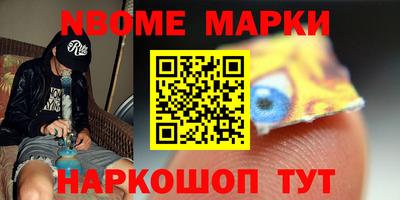 спиды Ирбит