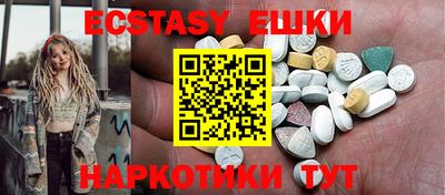 винт Ипатово