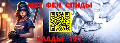 спиды Ирбит
