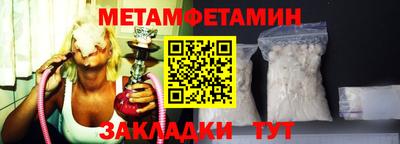 винт Ипатово