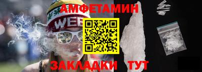 спиды Ирбит