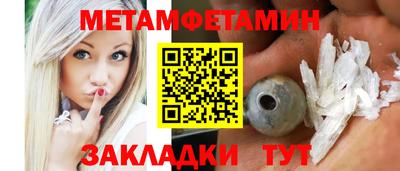 спиды Ирбит