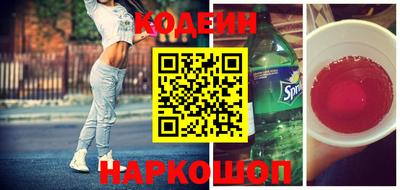 винт Ипатово