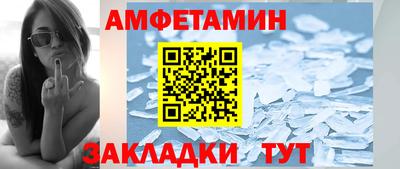 спиды Ирбит
