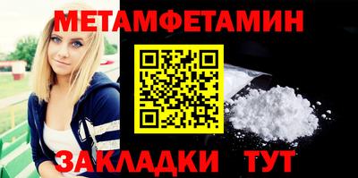 винт Ипатово