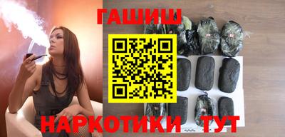 шишки Изобильный