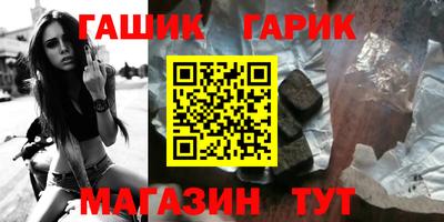 прущая мука Камышлов
