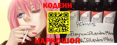 спиды Ирбит