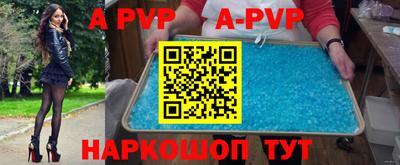 винт Ипатово
