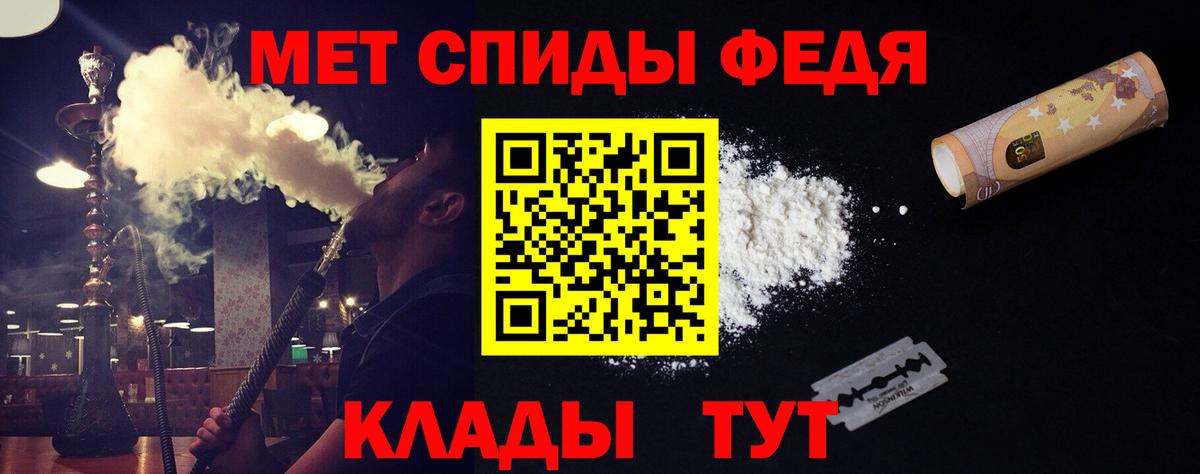 Метамфетамин Декстрометамфетамин 99.9%  Метамфетамин Декстрометамфетамин 99.9%  Вход с VPN  Кунгур 