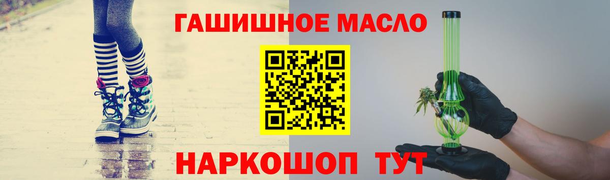 ТГК жижа Кунгур