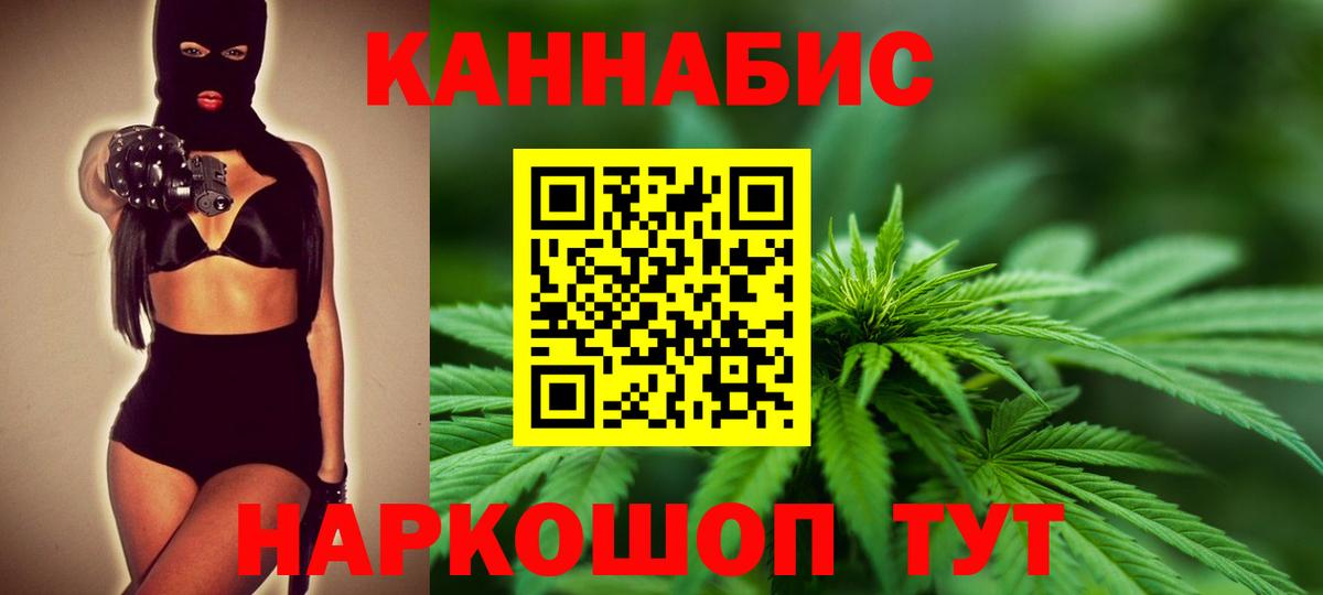 Кунгур  Бошки марихуана Ganja  Бошки марихуана план  Бошки Шишки THC 21%  Вход с VPN  Бошки марихуана LSD WEED 